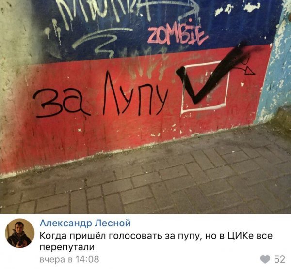 Бредзона 16.01.2020