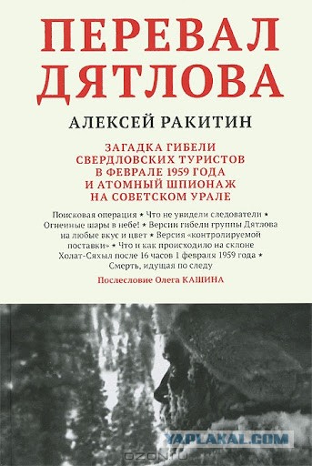 А кто какую книгу читает?