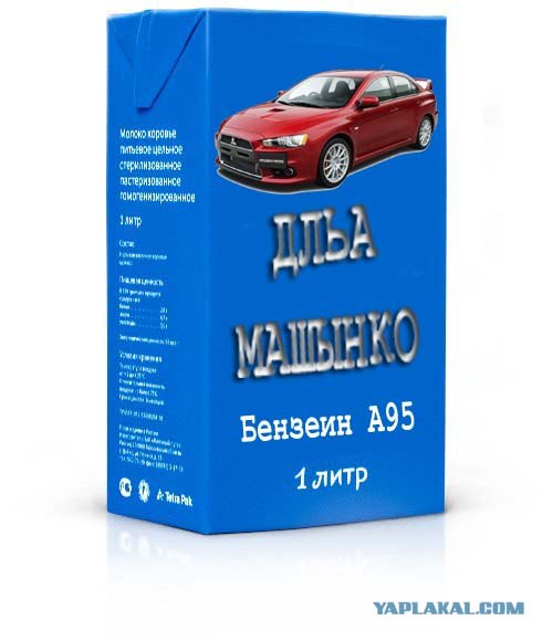 Упаковка молока «Телка дала»