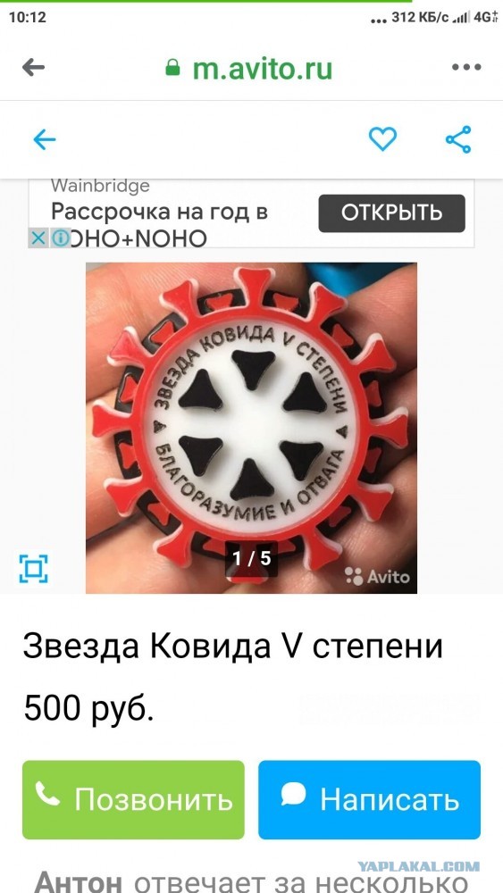 У Мишустина могло получиться! Держим пальчики!