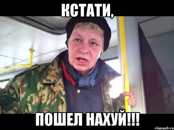 Яжемать