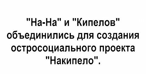 Бредзона 20.05.2020