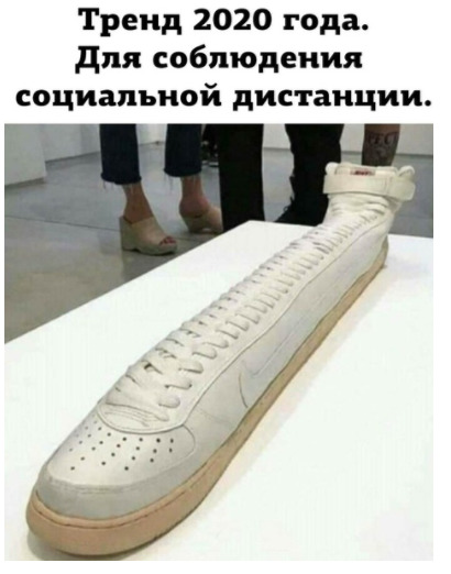 Так себе картинки 01.06.20