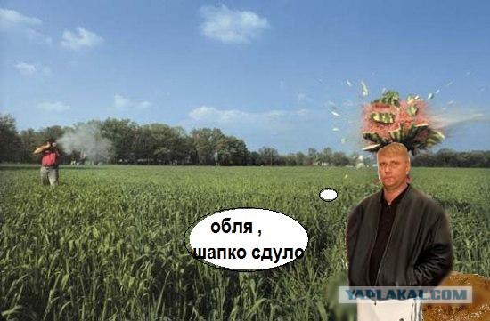 Фотожаба: Стрелок и арбуз