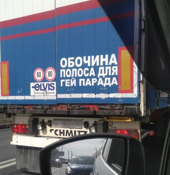 Обочечник