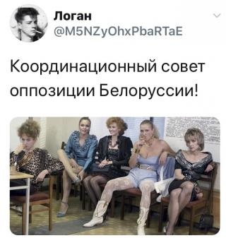 Уроки новой истории от Тихановской