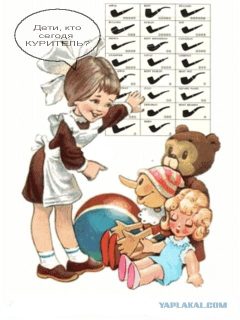 Да придет смеситель!