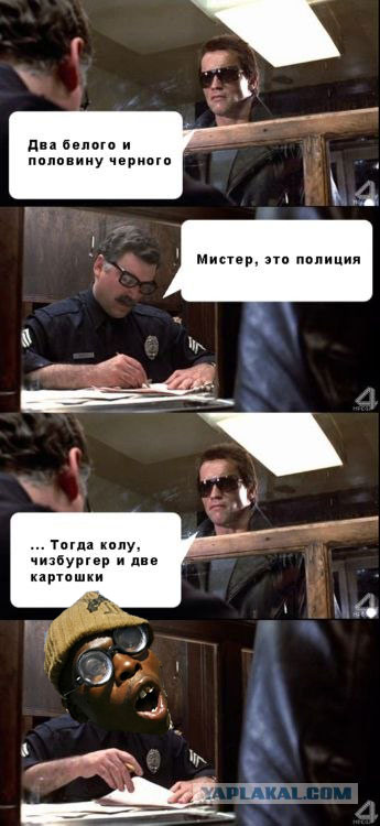 Афроботанический бунт.Фотожаба