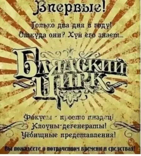 Российский губернатор отчитал мэра с криками «задолбали» и «нифига ты не герой»
