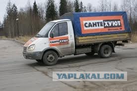 Я несу хуйню