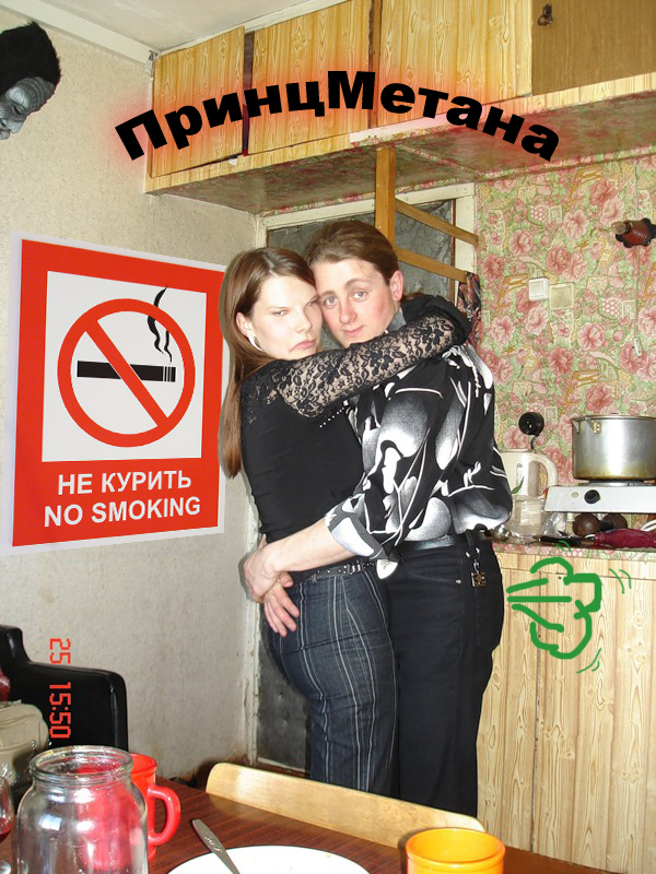 ПринцМетала