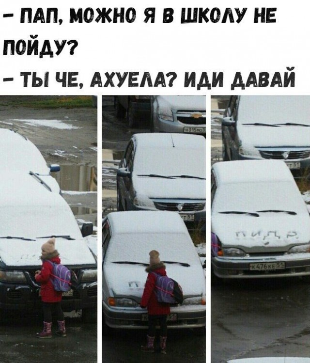 Бредзона 11.11.2020