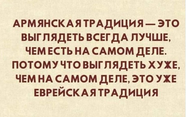 Картинки с надписями фразы и анекдоты