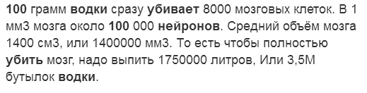 Алкоголь и мозг