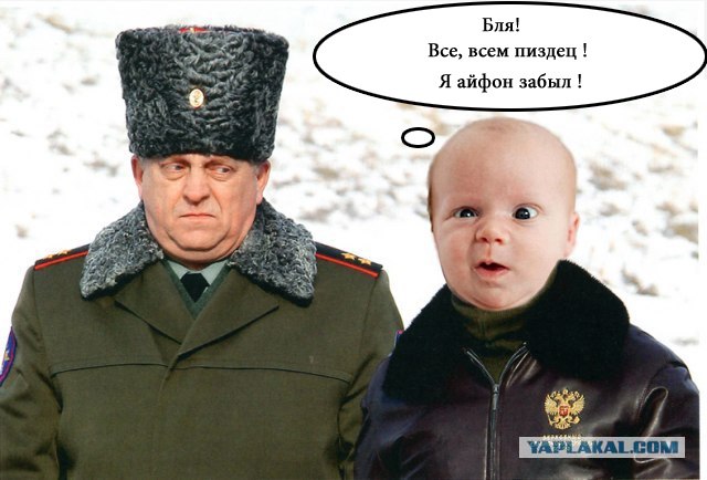 Бравые ребята