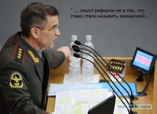 Фотожаба: МВД наше все