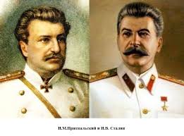 Детство и юность Сталина