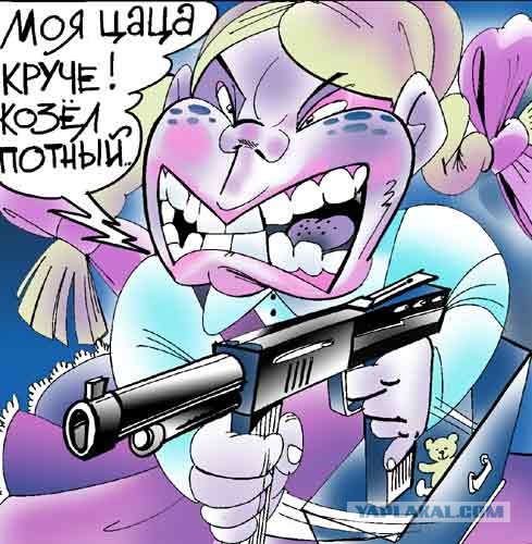 Наташка