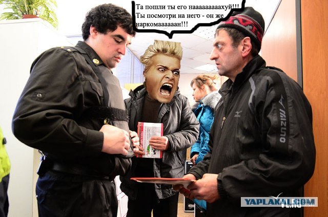 Фотожаба: Приставы и страховщики.