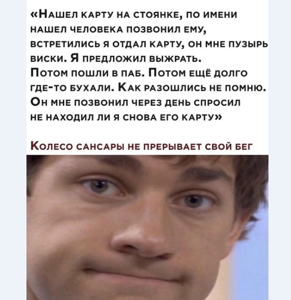 Картинки и мемы для настроения 005