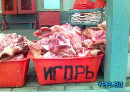 Ножи - нунчаки