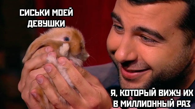 Весёлый полтишок 23.03