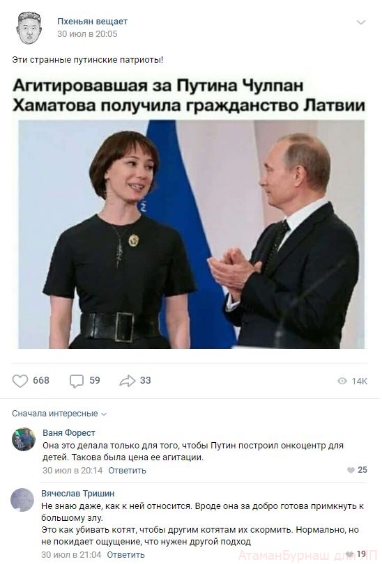 Лидер «Ногу свело» заявил о переносе концертов из-за давления на организаторов: «Вызвали в какие-то важные кабинеты»