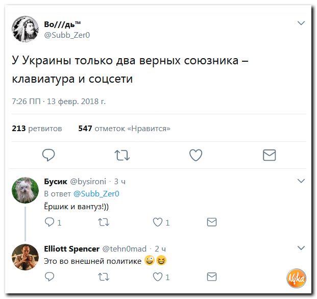 Киев оценил свой потенциал в случае войны с Россией