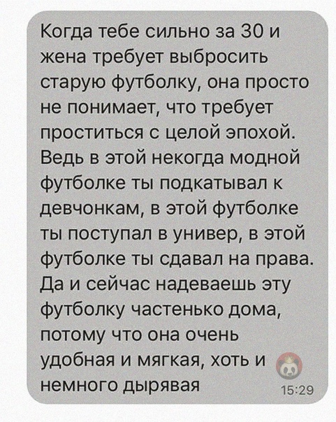 Баянисто-небаянистый юмор. 28.04.21
