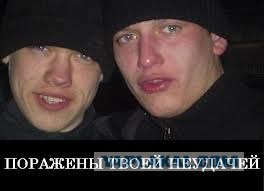 Все-таки смекнул