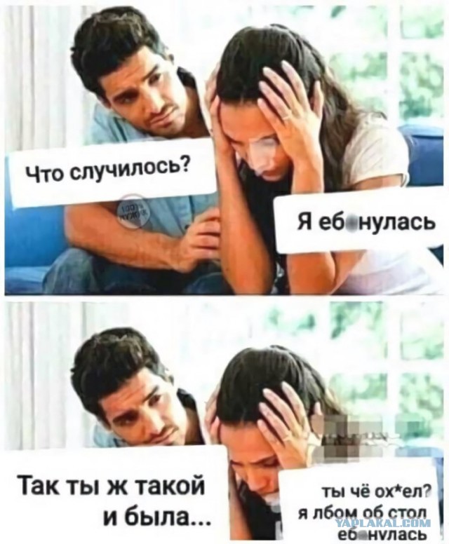 Картинки и мемы для настроения 26.05.2021