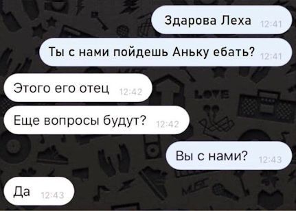 Картинки всякие аморальные - 6
