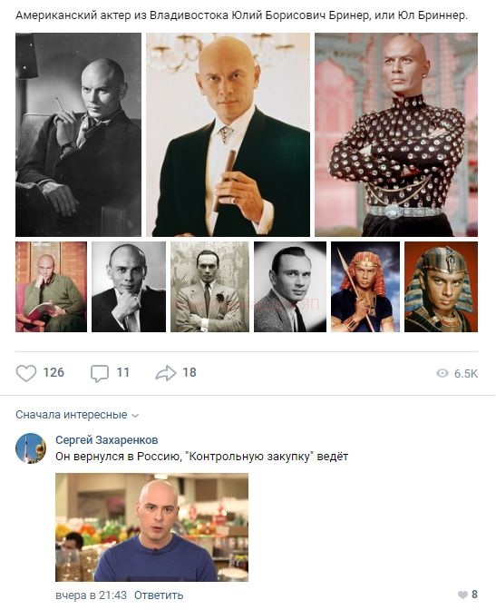 Комментарии к постам в разных группах, которые вызвали улыбку