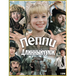 Всякие разные персонажи из наших 90х!