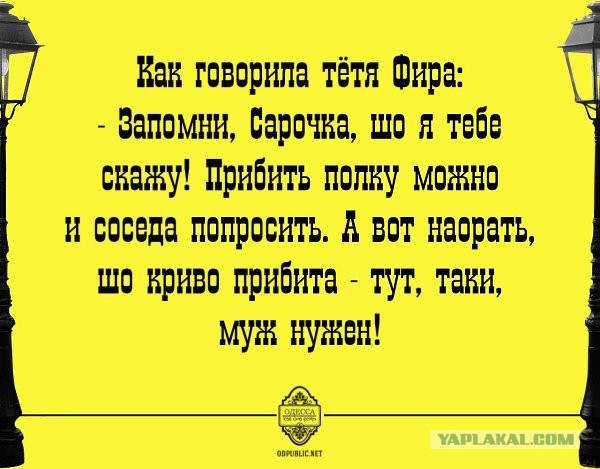 Женское насилие над мужчинами в обществе. Абьюз