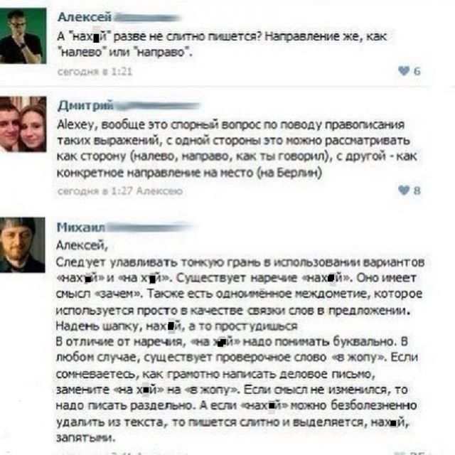 Пиши "не" всегда раздельно!