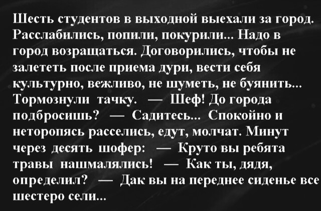 Картинки и мемы для настроения 04.08.2021