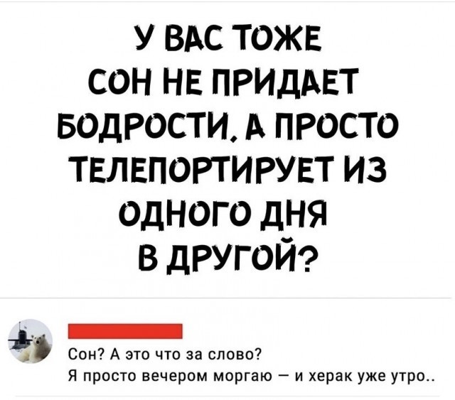 Баянисто-небаянистый юмор. 13.09.21