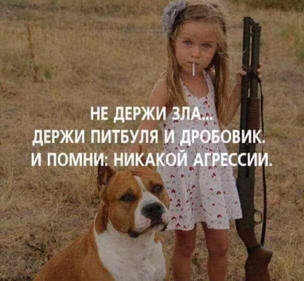 Немного юмора...Часть 1