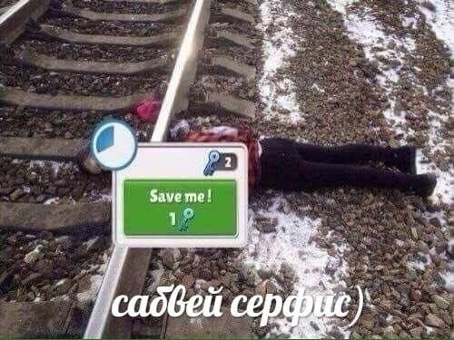 Аморальная деградация