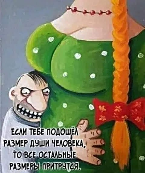 2-х метровая спортсменка не может найти вторую половинку из-за роста