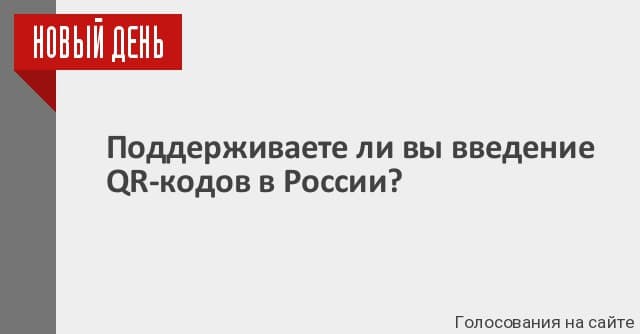 Пандемия. Коронавирус. Россия и мир. Последняя информация. Часть 26