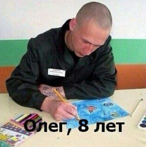 Подеградируем, побаяним...
