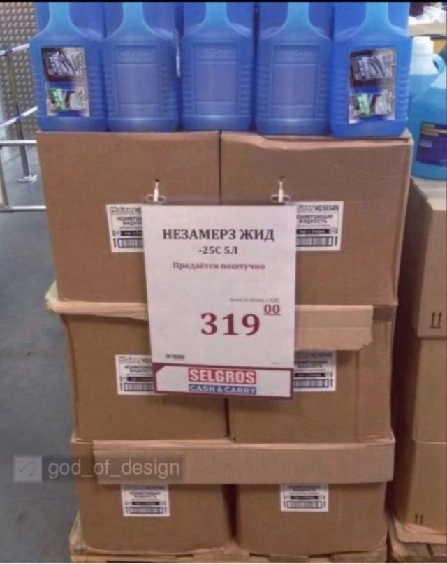 Весёлый полтишок 27.12
