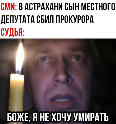 "Светлого" сочельника вам, дорогие деграданты