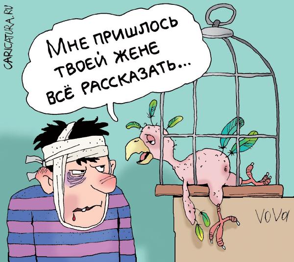 Подготовка к шатдауну. Как общаться после отключения интернета