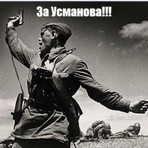 Я о*уеваю