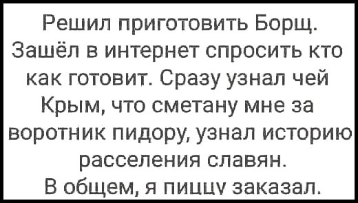 Чутка картинок Вам под выходные и для настроения! Смешные, пошлые и другие