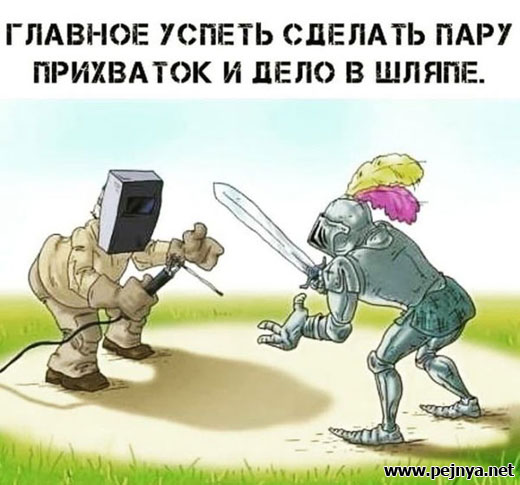 Пятница. Вечер. Картинки всякие... #2
