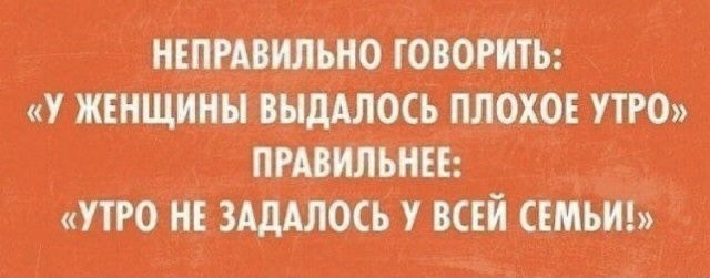 Баянисто-небаянистый юмор 30.03.22